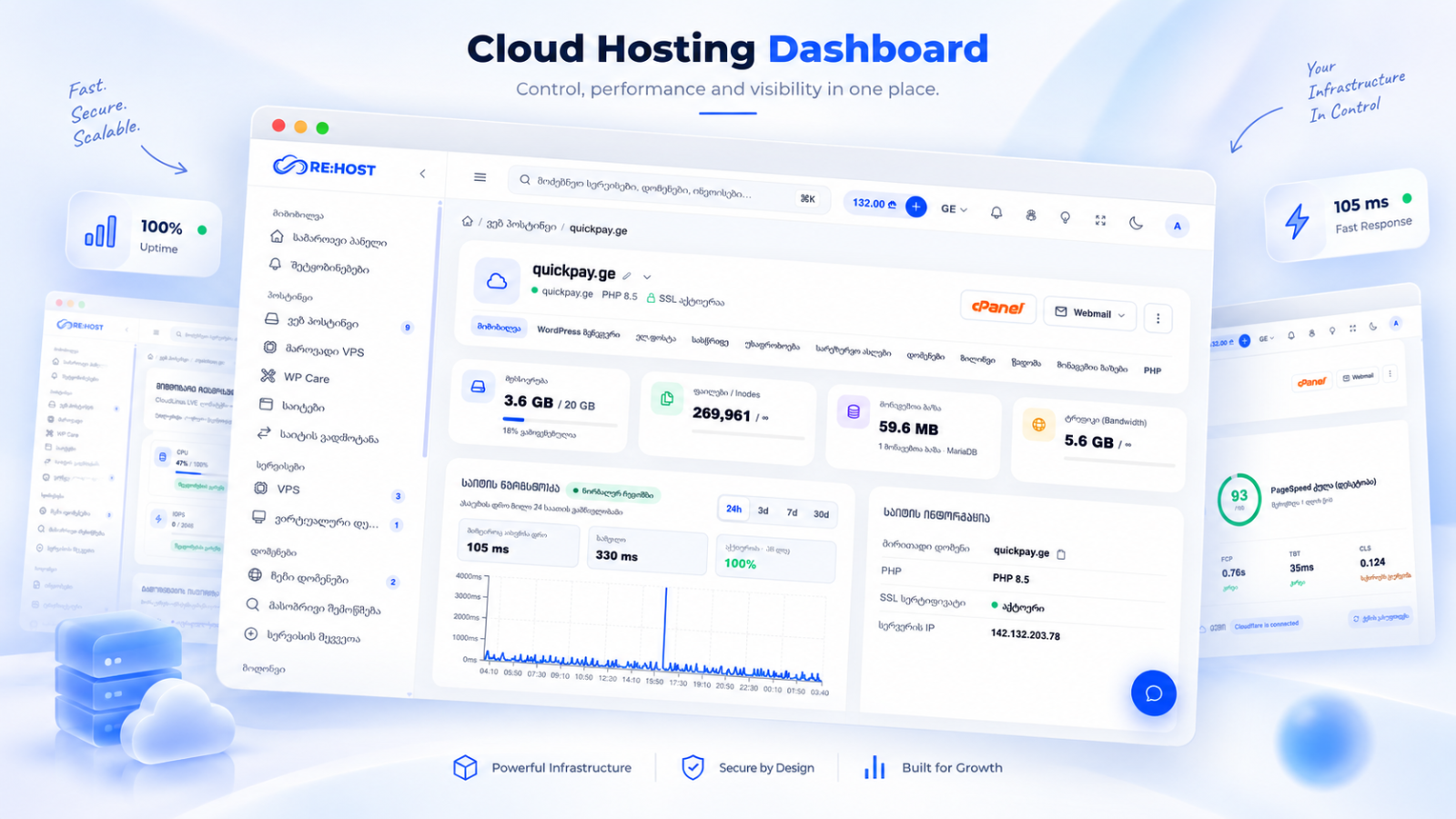 Cloud Hosting screenshot 1