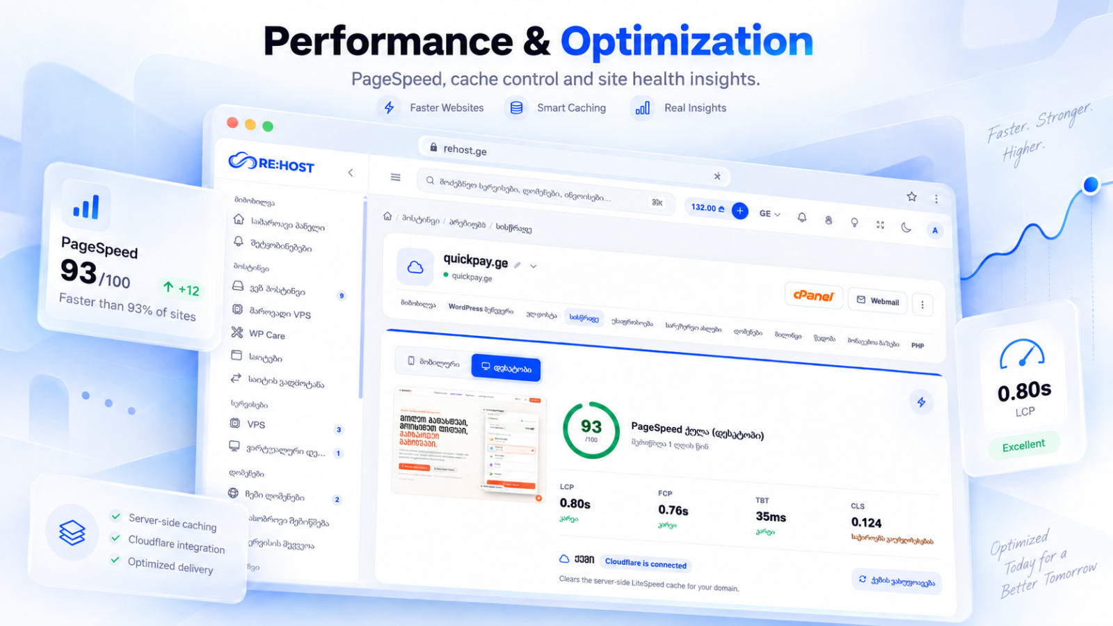 Cloud Hosting screenshot 2